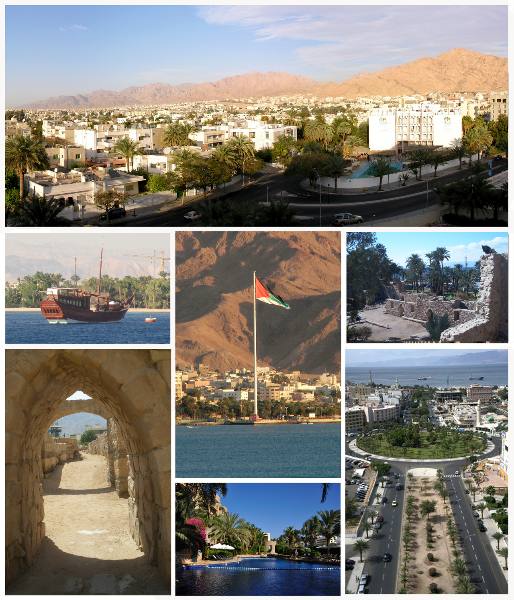 العقبة